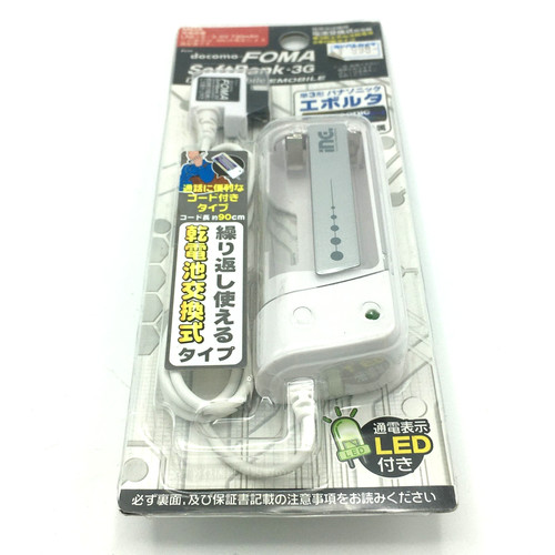 Telefono cellulare emobile - cellulare,